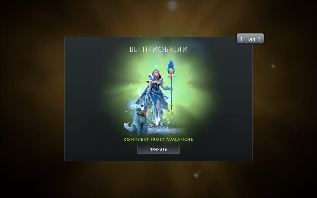 Capture d’écran de Dota 2