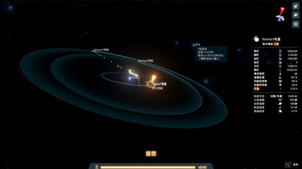 Capture d’écran de Dyson Sphere Program