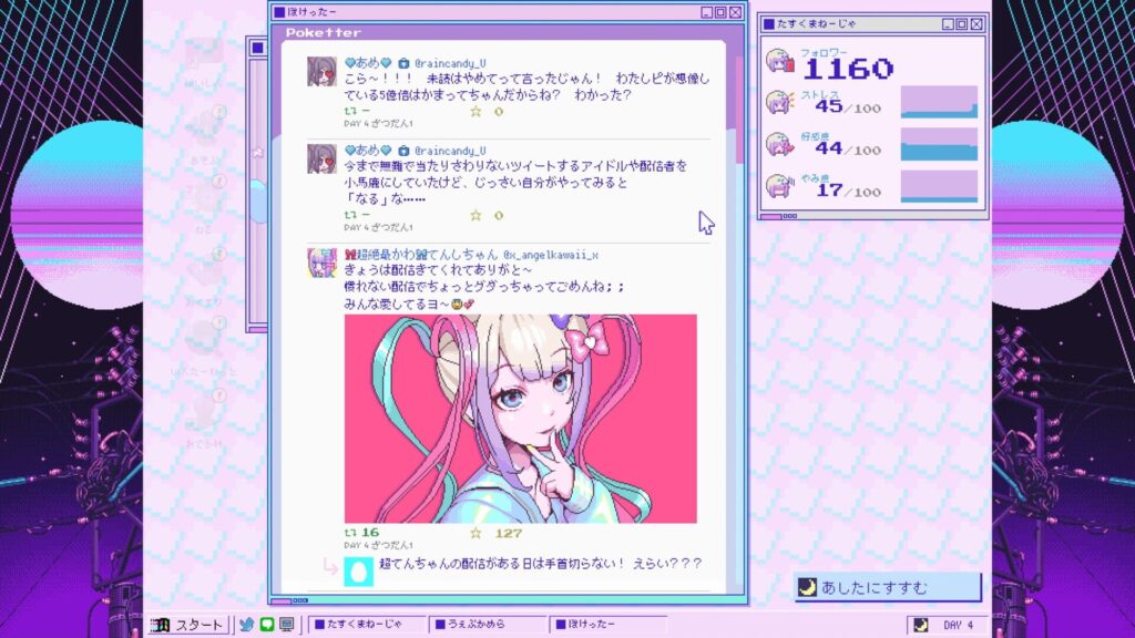 Capture d’écran de Needy Streamer Overload