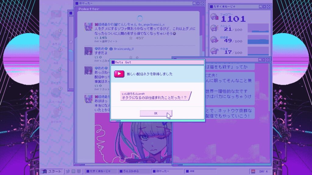 Capture d’écran de Needy Streamer Overload