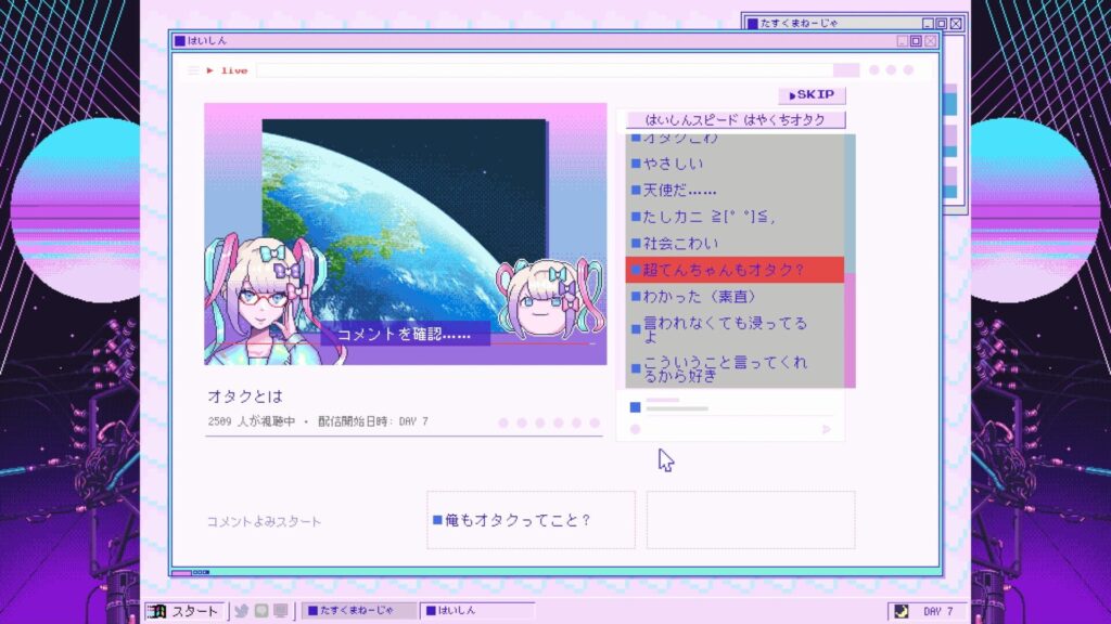 Capture d’écran de Needy Streamer Overload