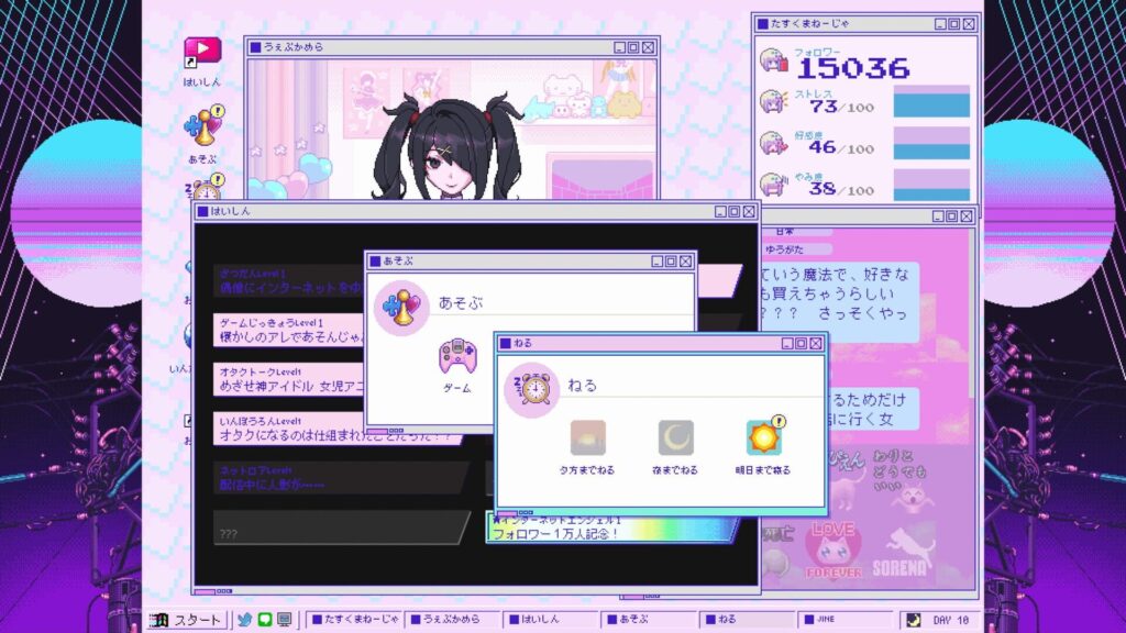 Capture d’écran de Needy Streamer Overload