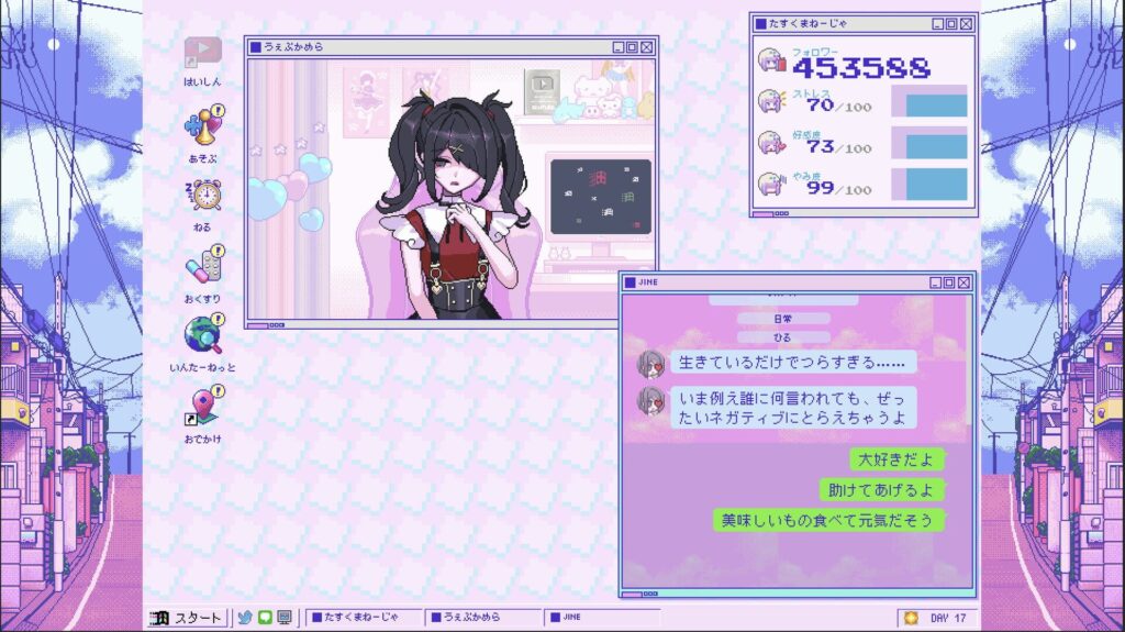Capture d’écran de Needy Streamer Overload
