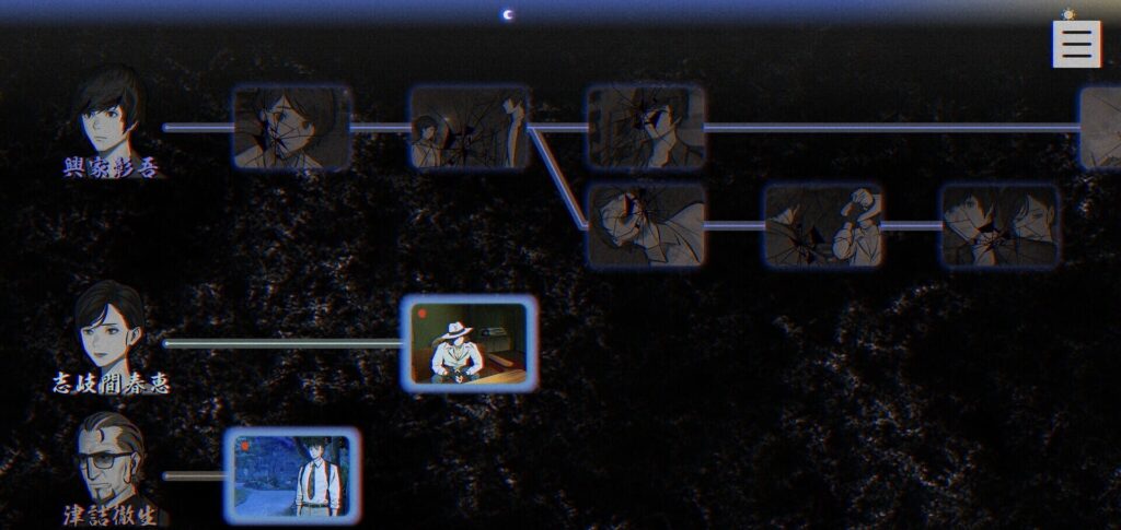 Capture d’écran de Paranormasight: The Seven Mysteries of Honjo