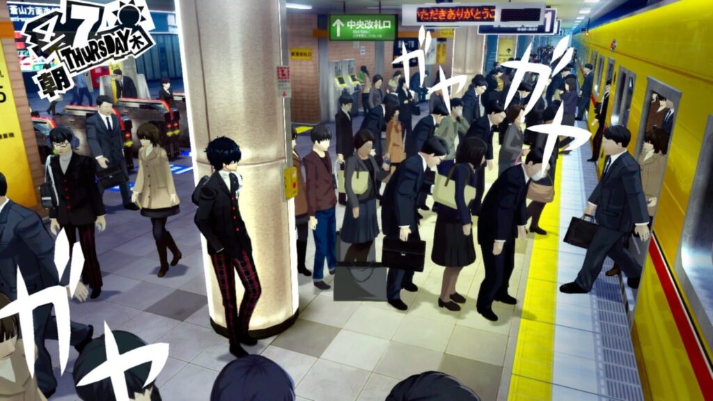 Capture d’écran de Persona 5