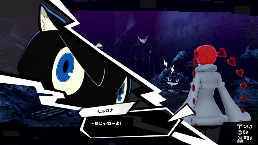Capture d’écran de Persona 5 Strikers