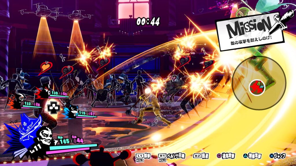 Capture d’écran de Persona 5 Strikers
