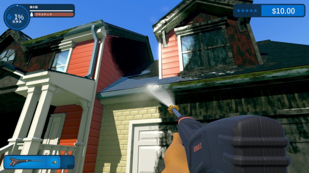 Capture d’écran de PowerWash Simulator