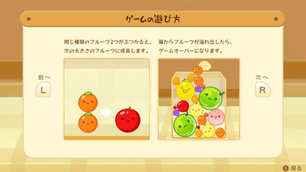 Capture d’écran de Suika Game