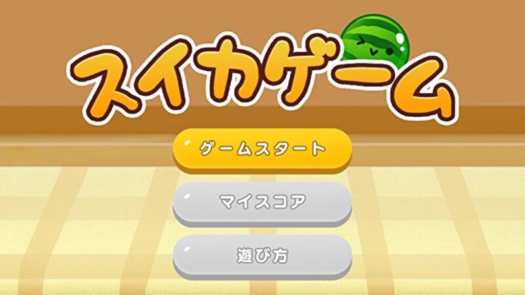 Capture d’écran de Suika Game