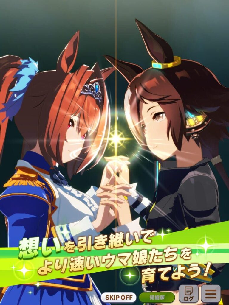 Capture d’écran de Umamusume: Pretty Derby